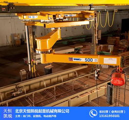 移動式懸臂吊與立柱式懸臂吊 天恒凱銳起重機械的專業(yè)優(yōu)勢