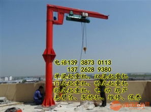 新會(huì)定制立柱式懸臂吊及銷售服務(wù) 高效靈活的180度旋臂起重解決方案