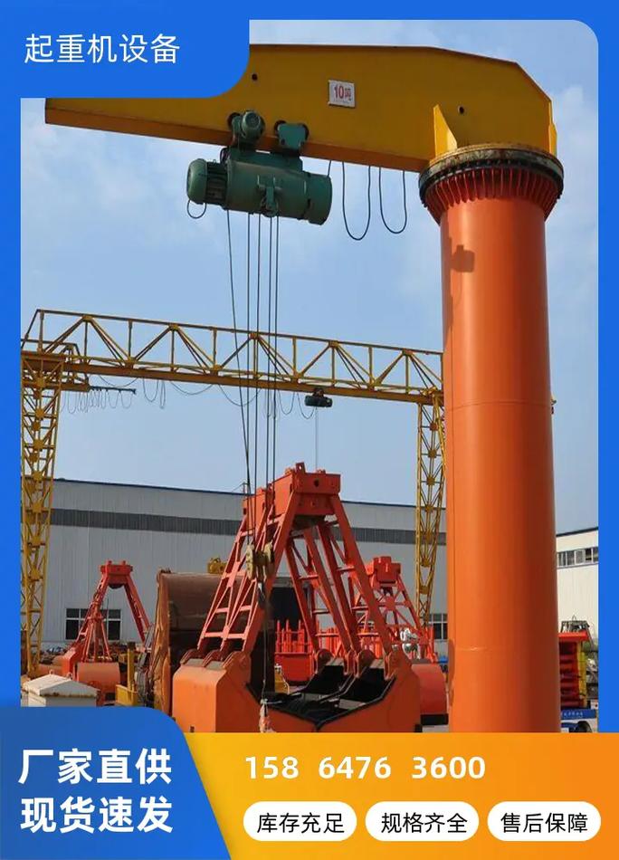 吊維修保養懸臂吊服務全解析 型號齊全、源頭廠家直銷，專注單梁起重機定制